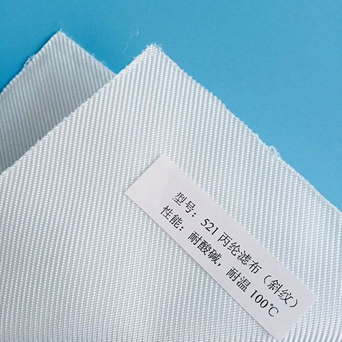 丙綸濾布521