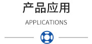 過(guò)濾布，過(guò)濾網(wǎng)， 壓濾袋 ，過(guò)濾布，過(guò)濾袋批發(fā)，濾布生產(chǎn)廠(chǎng)家，濾布供應(yīng)商，工業(yè)耐酸堿濾布，壓濾機(jī)濾布濾袋，江蘇濾布，PPS耐高溫除塵布袋，無(wú)紡布PE/PP過(guò)濾袋，常州霞華環(huán)保科技有限公司