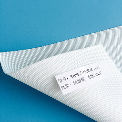 840B-1濾布888.jpg